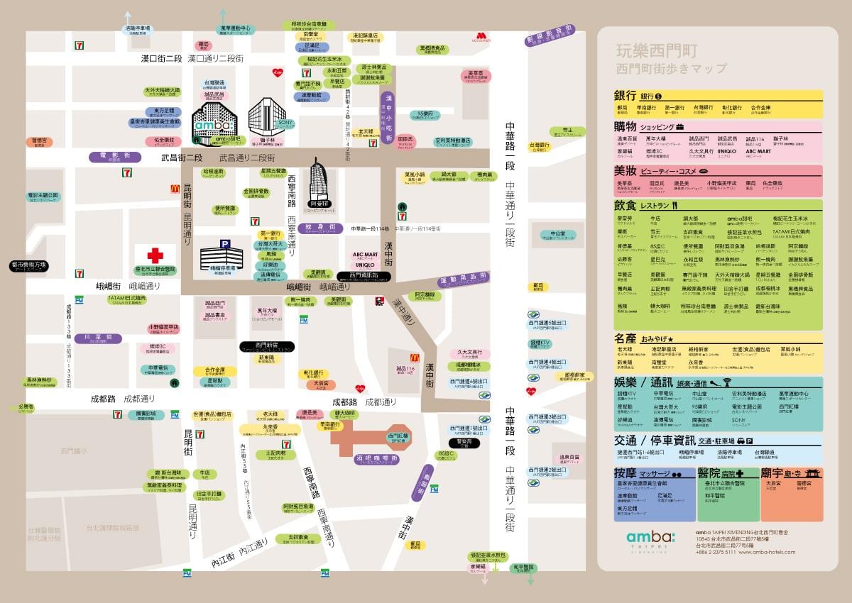 ximending শপিং জেলা মানচিত্র
